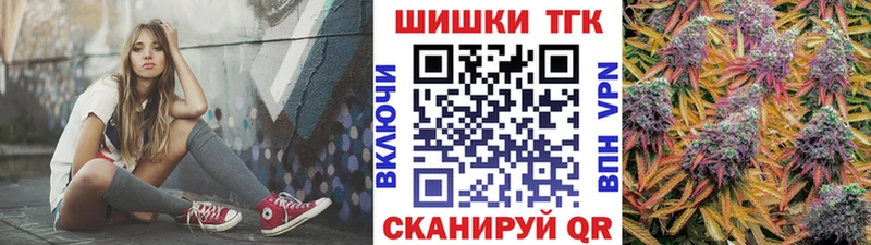 Наркошоп купить Конопля  COCAIN  МЕФ  Старица