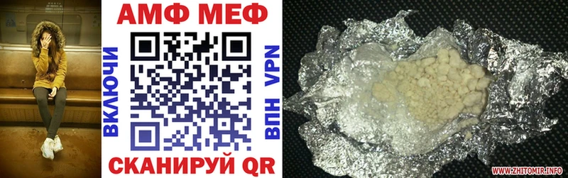 Amphetamine VHQ  Купить где  Старица 