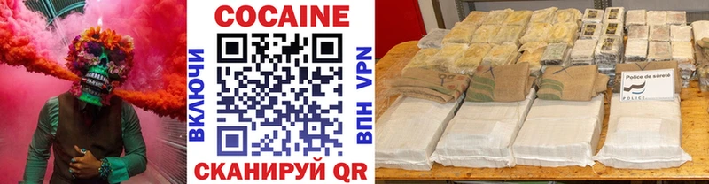 Купить  Старица  КОКАИН Перу 
