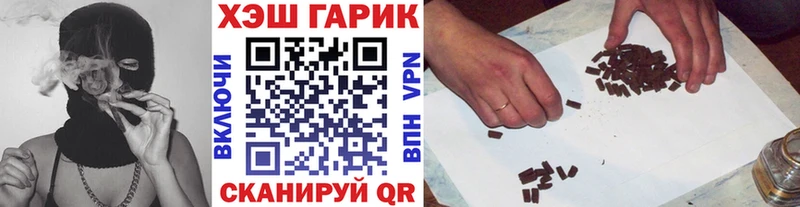 ГАШИШ гарик  Купить где  Старица 