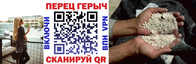 Героин белый  Купить  Старица 