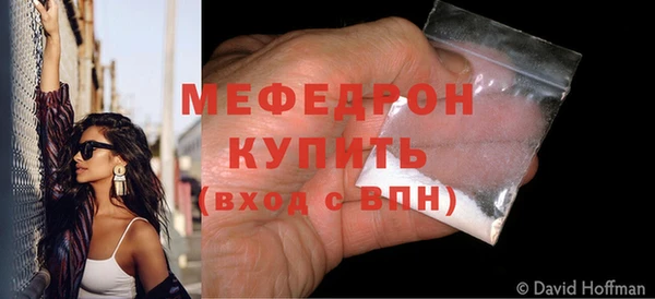 меф VHQ Дмитровск
