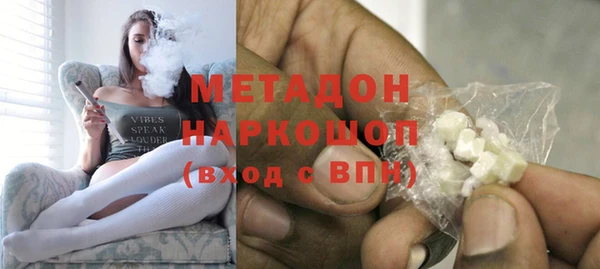 герыч Дмитров