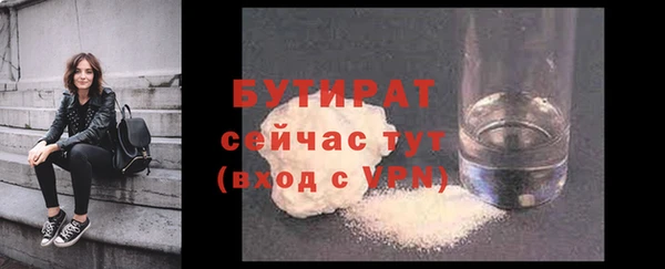 меф VHQ Дмитровск