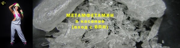 меф VHQ Дмитровск