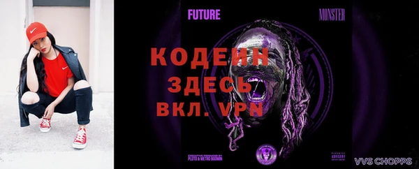 меф VHQ Дмитровск
