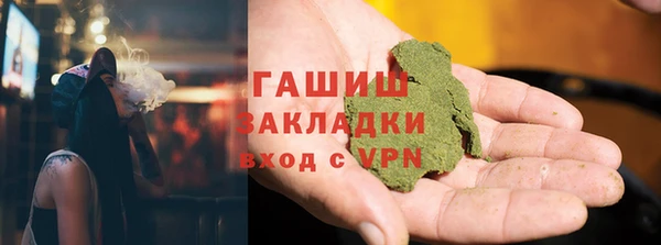 герыч Дмитров