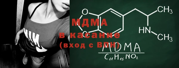 герыч Дмитров