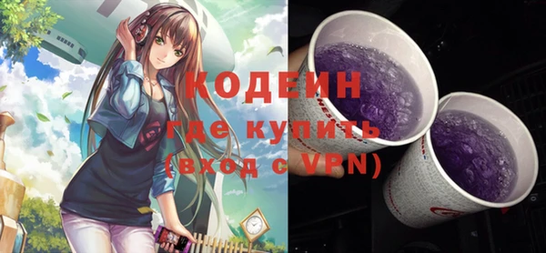 герыч Дмитров