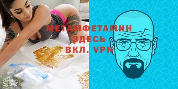 метадон Елизово