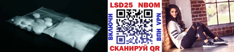 Купить  Старица  LSD-25 экстази ecstasy 
