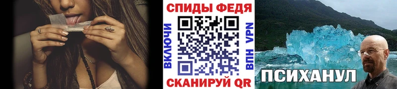 Метамфетамин витя  Купить где  Старица 