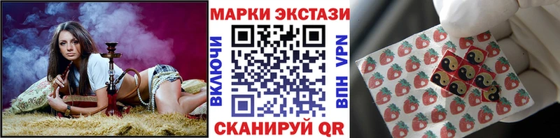 Наркотические марки 1,5мг  Купить закладки  Старица 